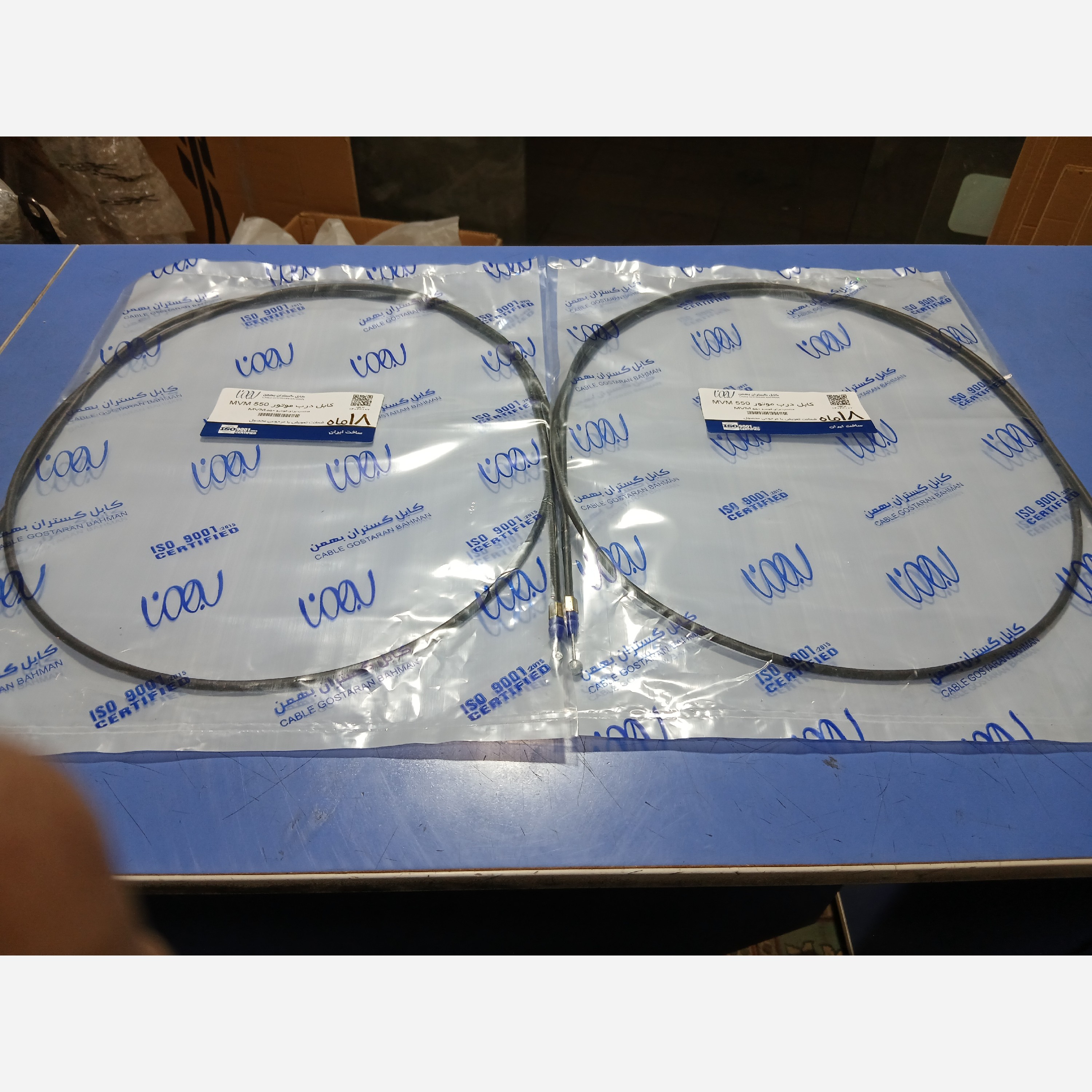 کابل دربازکن درب موتور ام وی ام 530(پسکرایه)
