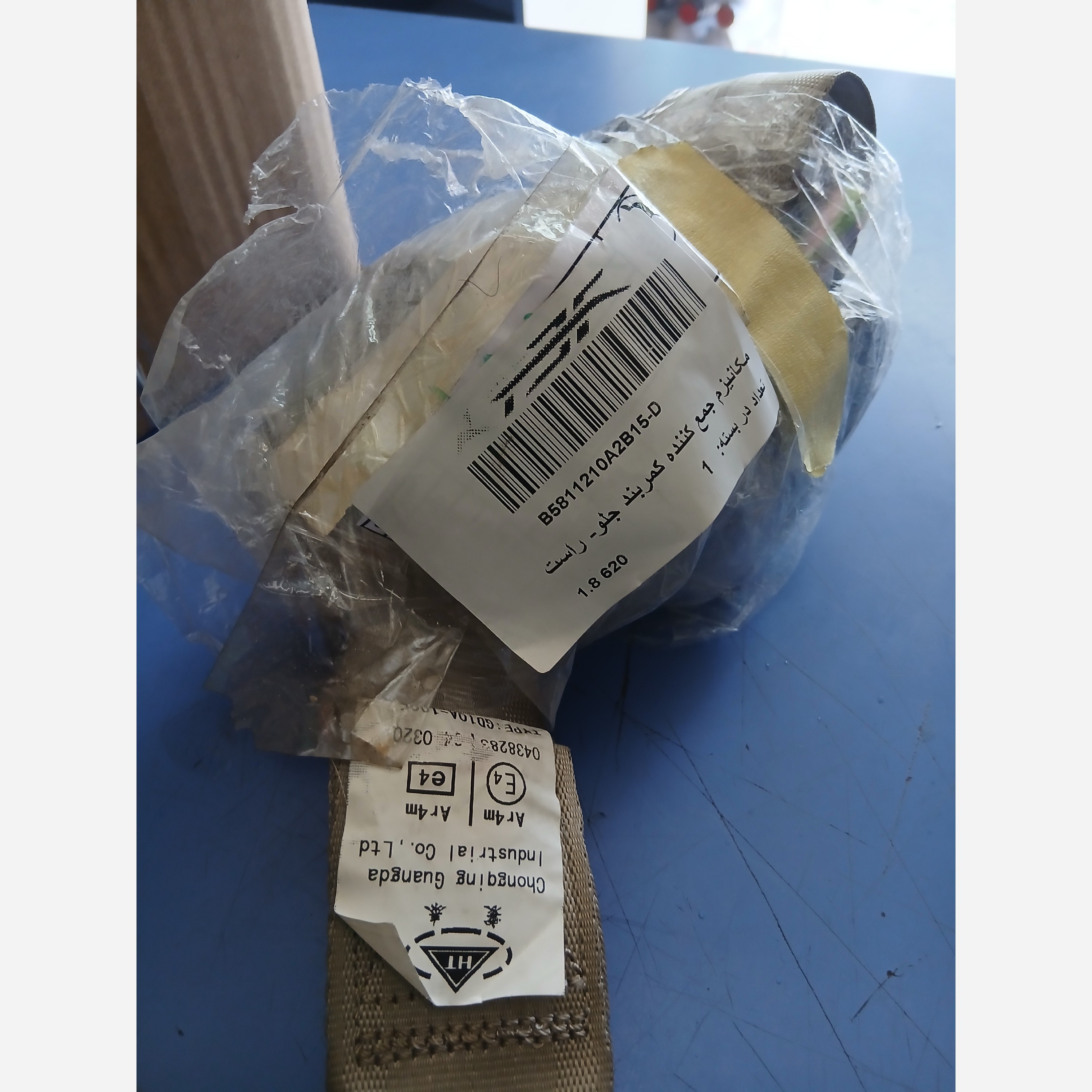 مکانیزم کششی کمربند جلو راست لیفان 620 اصلی (پس کرایه)