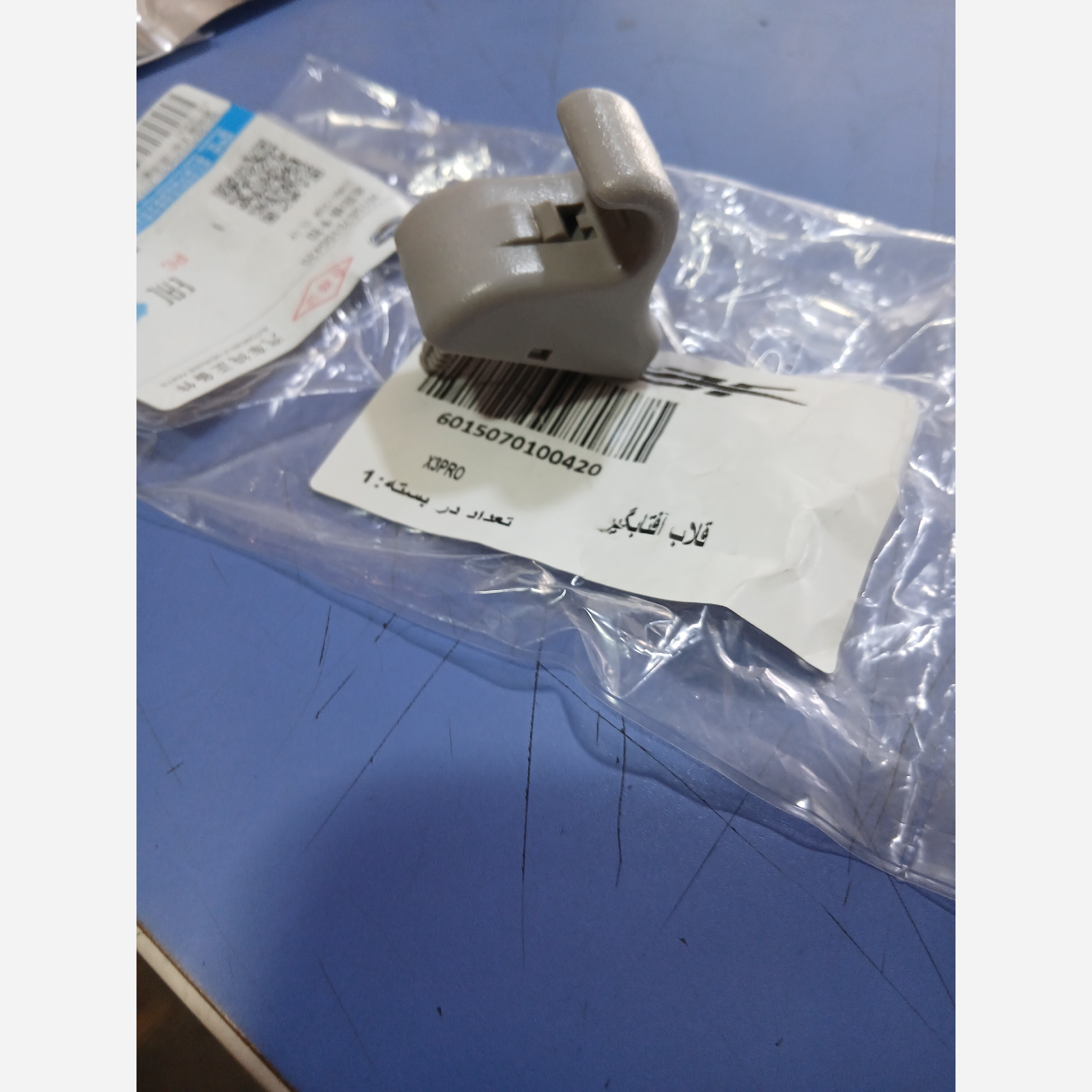 قلاب آفتابگیر کی ام سی ایکس3 (پس کرایه)