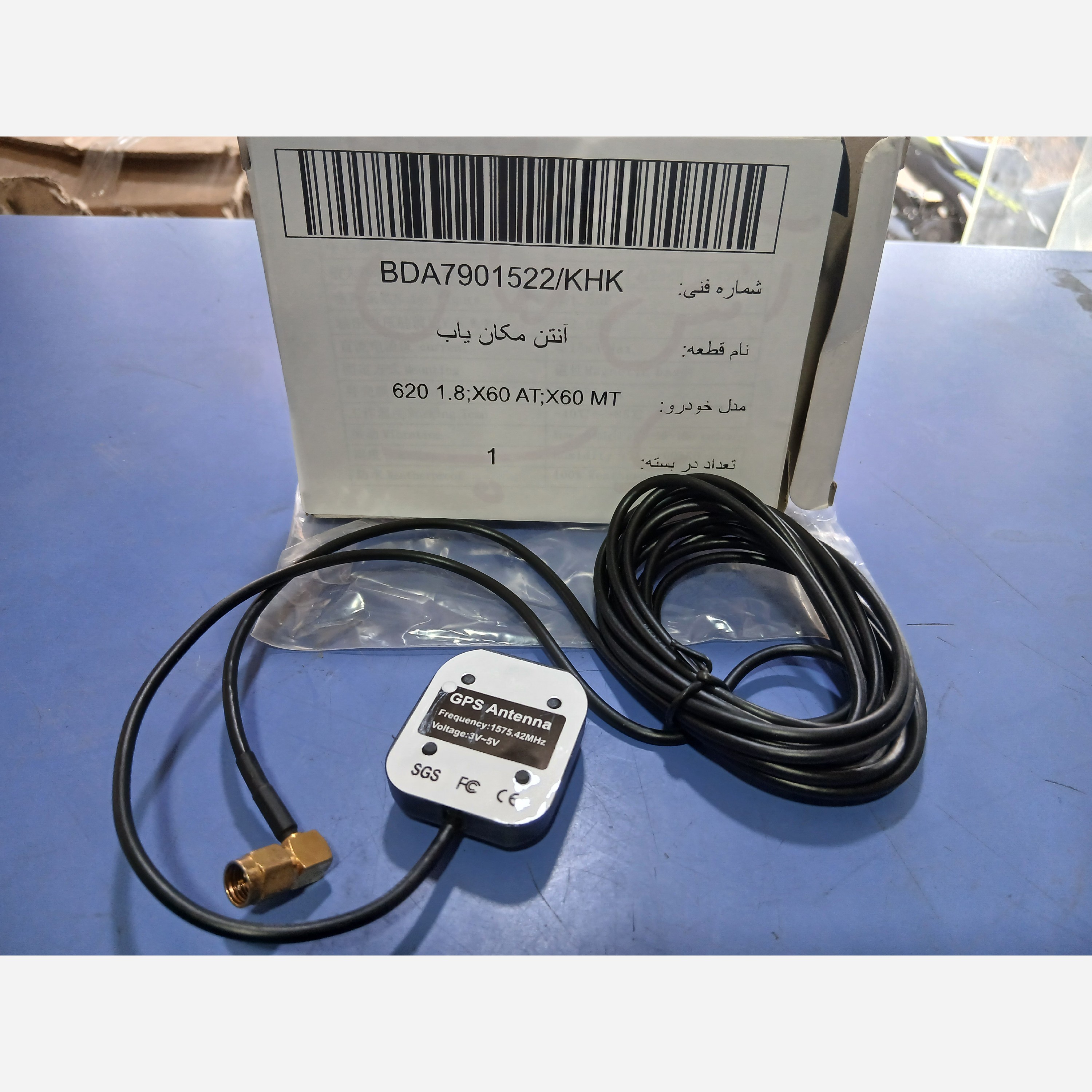 آنتن جی پی اس لیفان ایکس60 و620اصلی (پس کرایه)