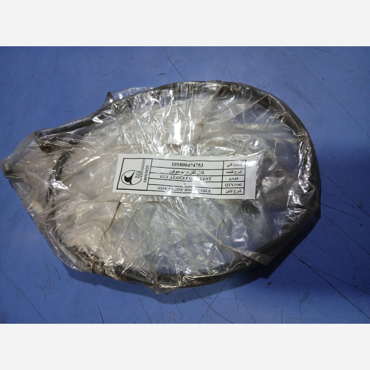 کابل بازکن درب موتورجیلی ،GC6 (پس کرایه)