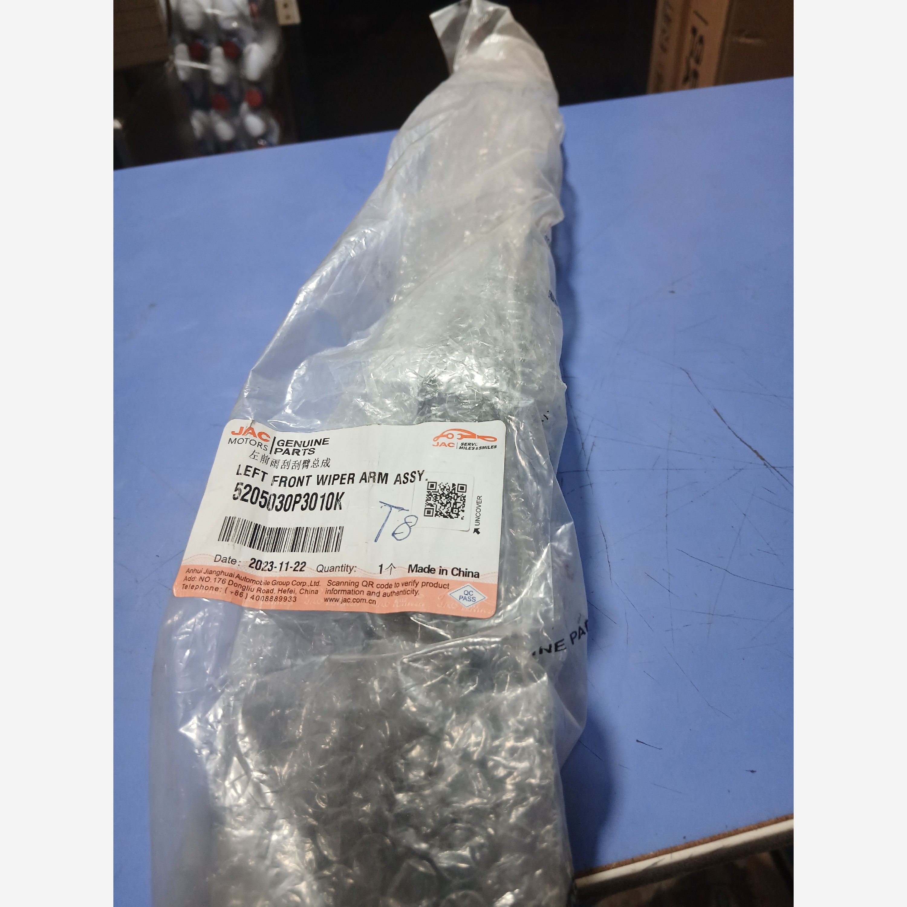 بازو برف پاکن چپ کی ام سی تی8(پسکرایه)
