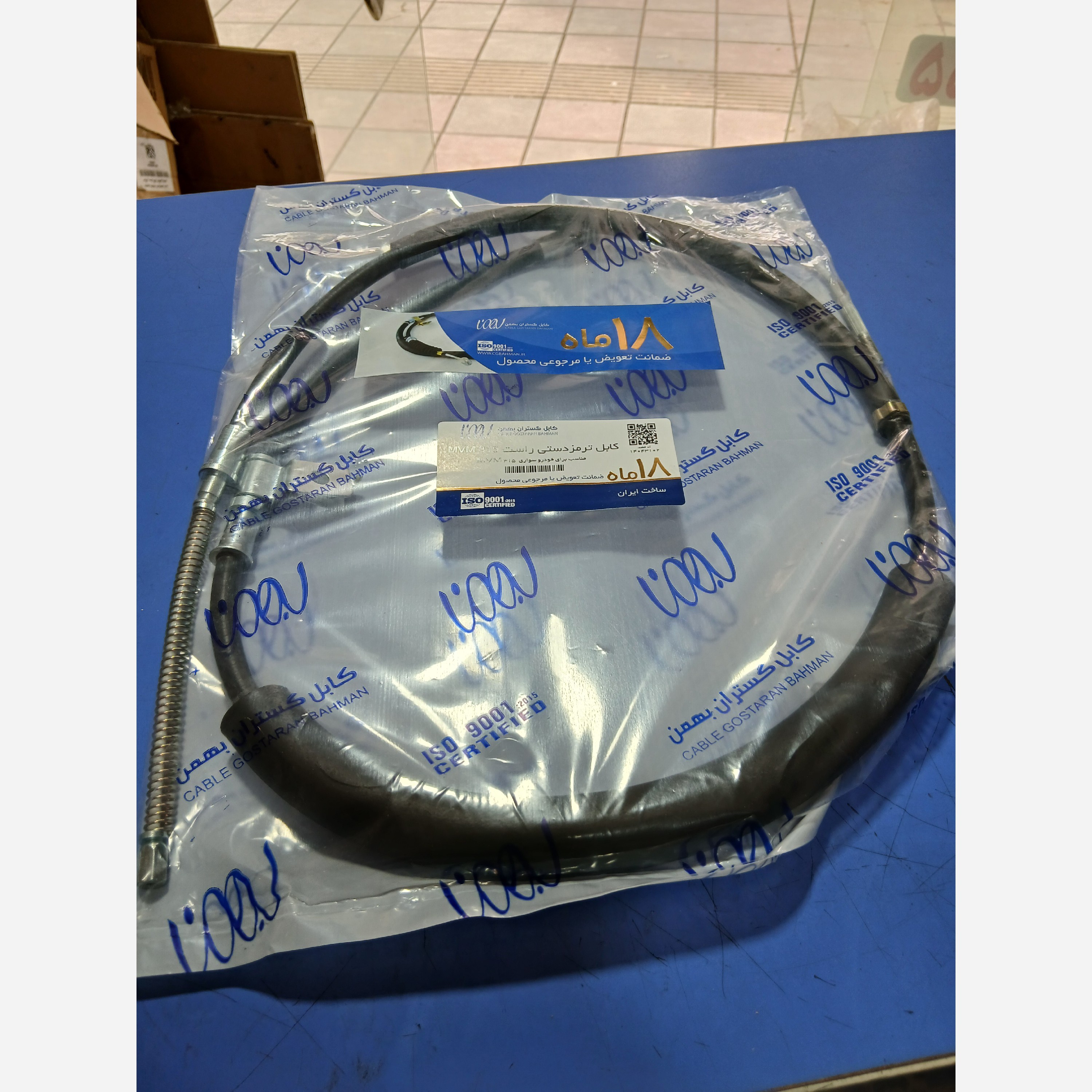 کابل ترمز دستی راست ام وی ام 315 (پسکرایه)