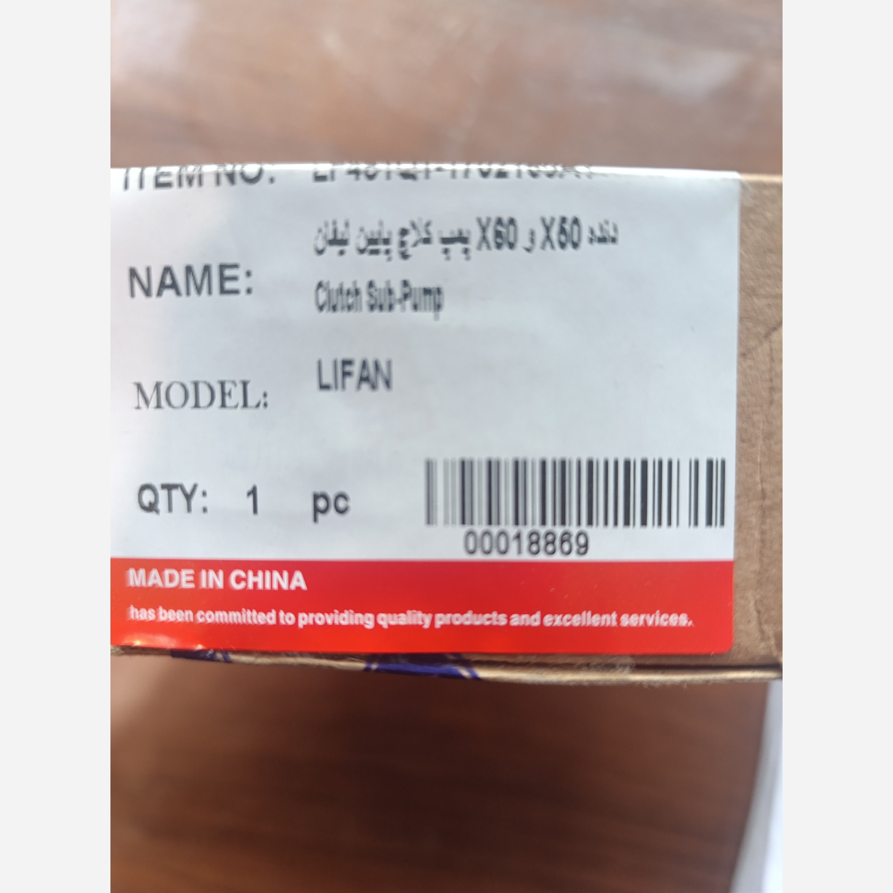 پمپ کلاچ پایینx60وx50pدنده
