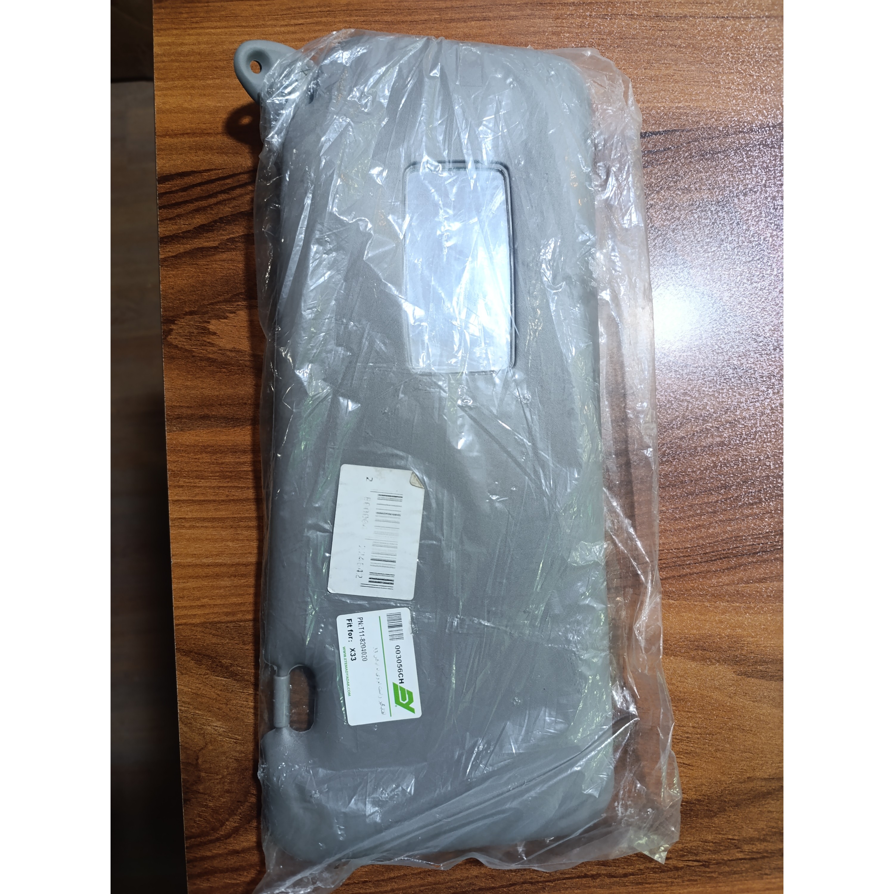 آفتابگیر j5