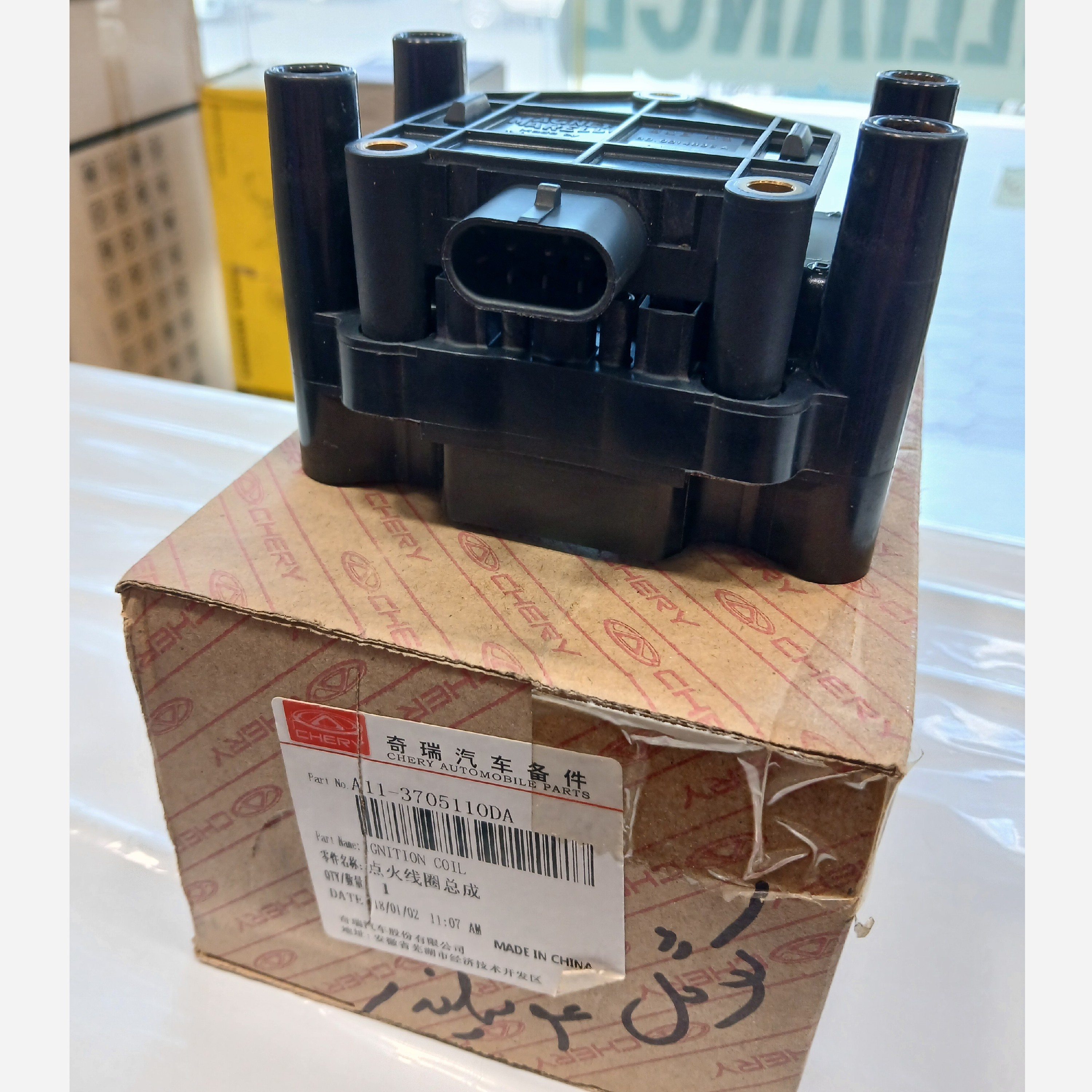 کوئل 110 چهار سیلندر
