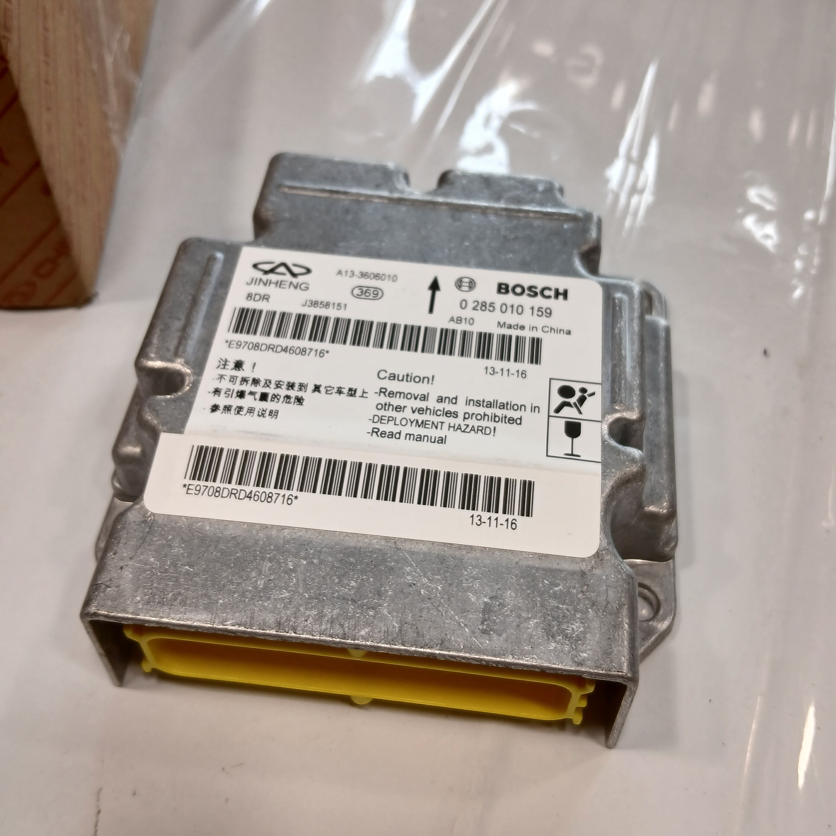 یونیت ایربگ 315 اصلی