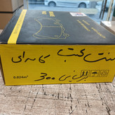 لنت عقب برلیانس سری 300