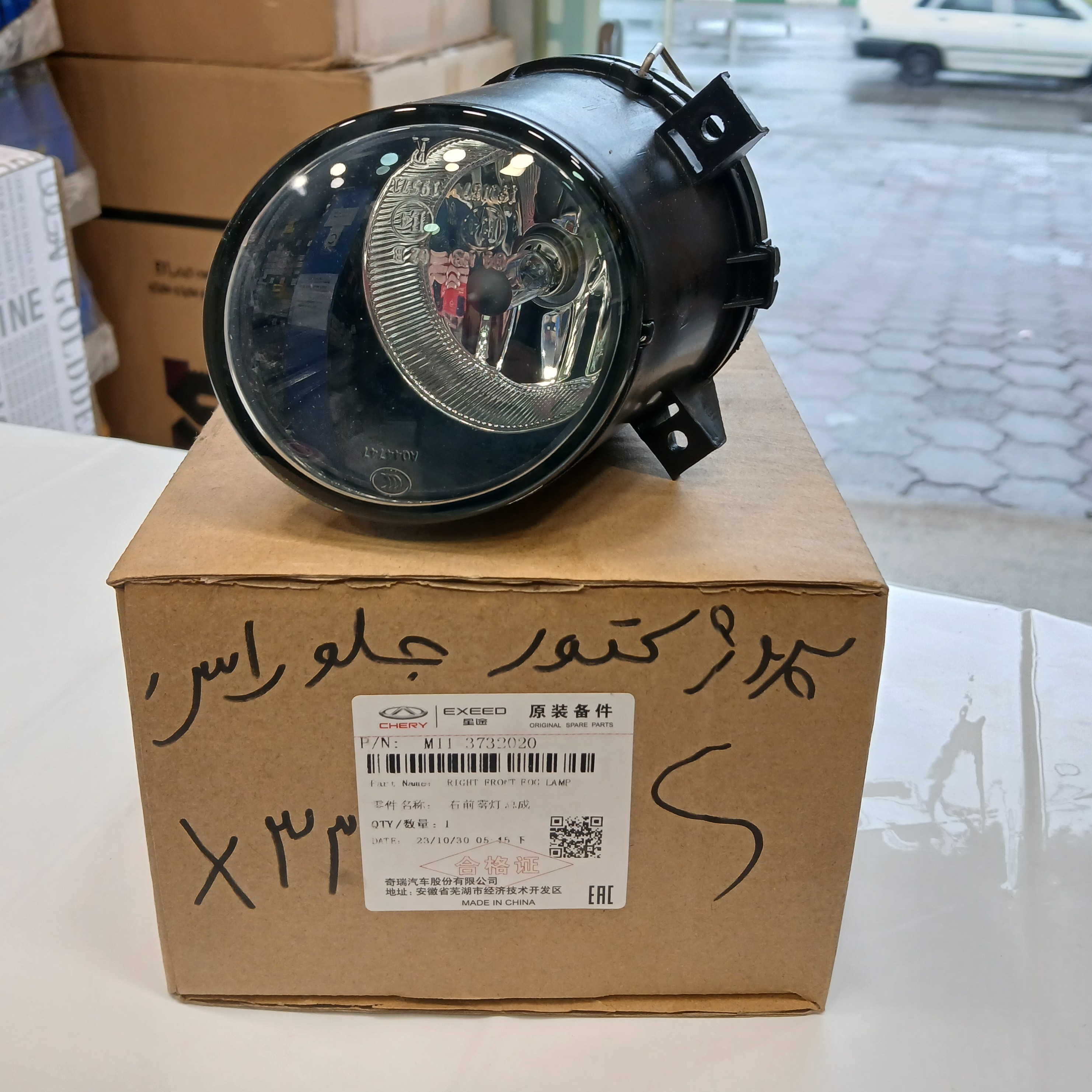 چراغ پروژکتور جلو راست X33S