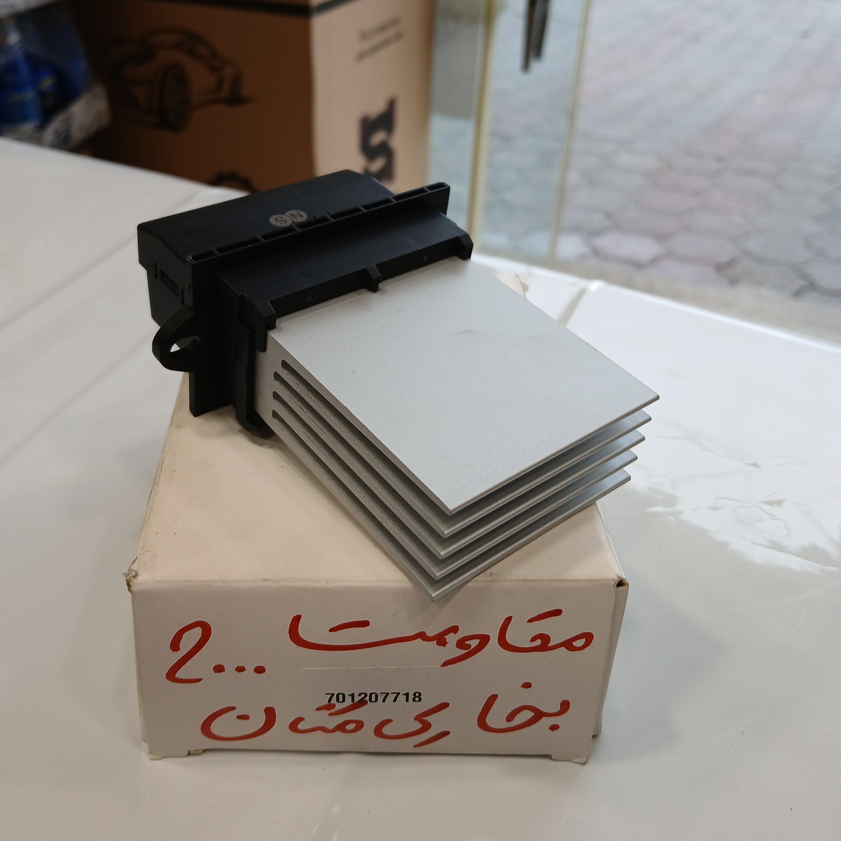 مقاومت بخاری مگان2000