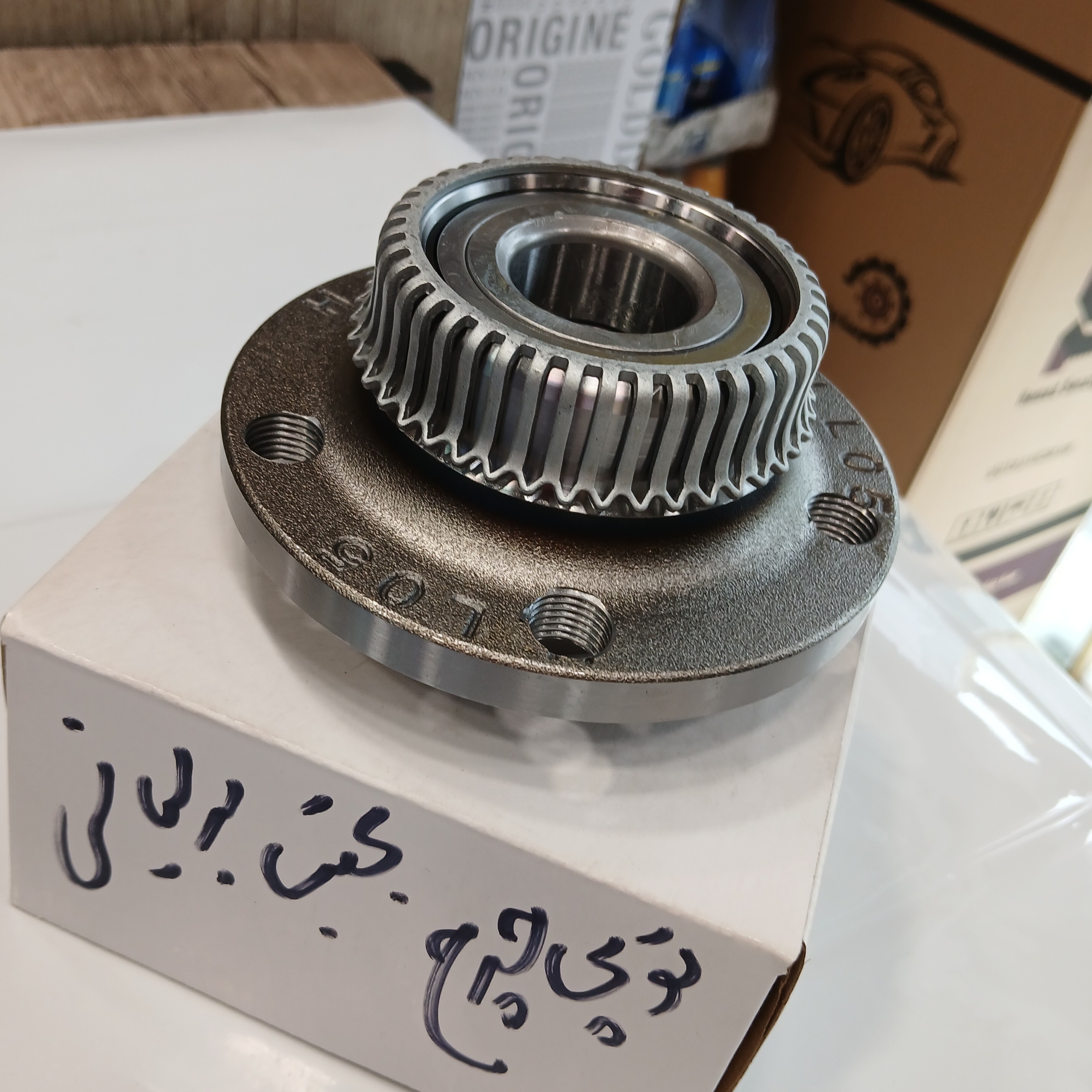 توپی چرخ عقب برلیانس 320 و 330