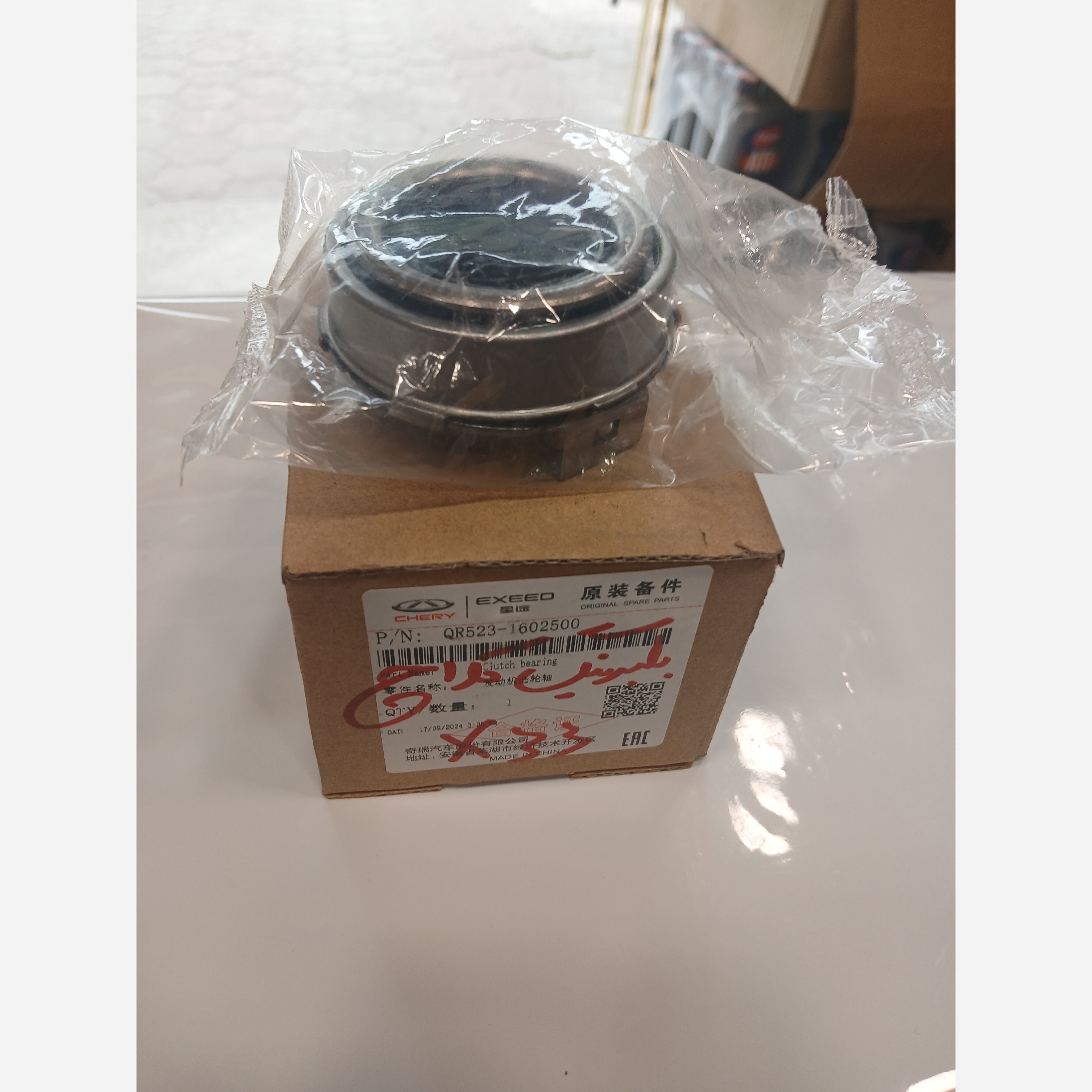بلبرینگ کلاچ اصلی x33