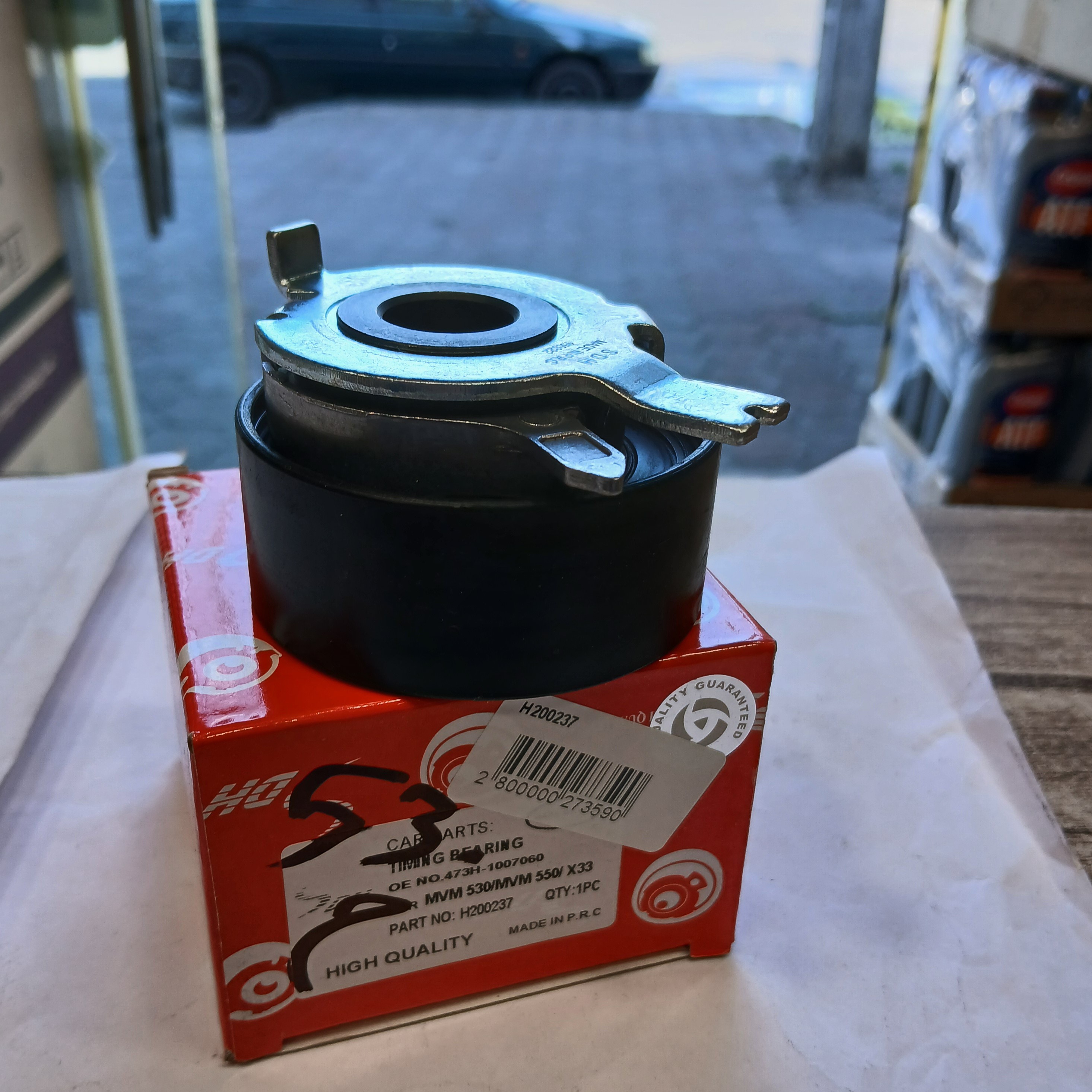 سفت کن تایم 530 و X33