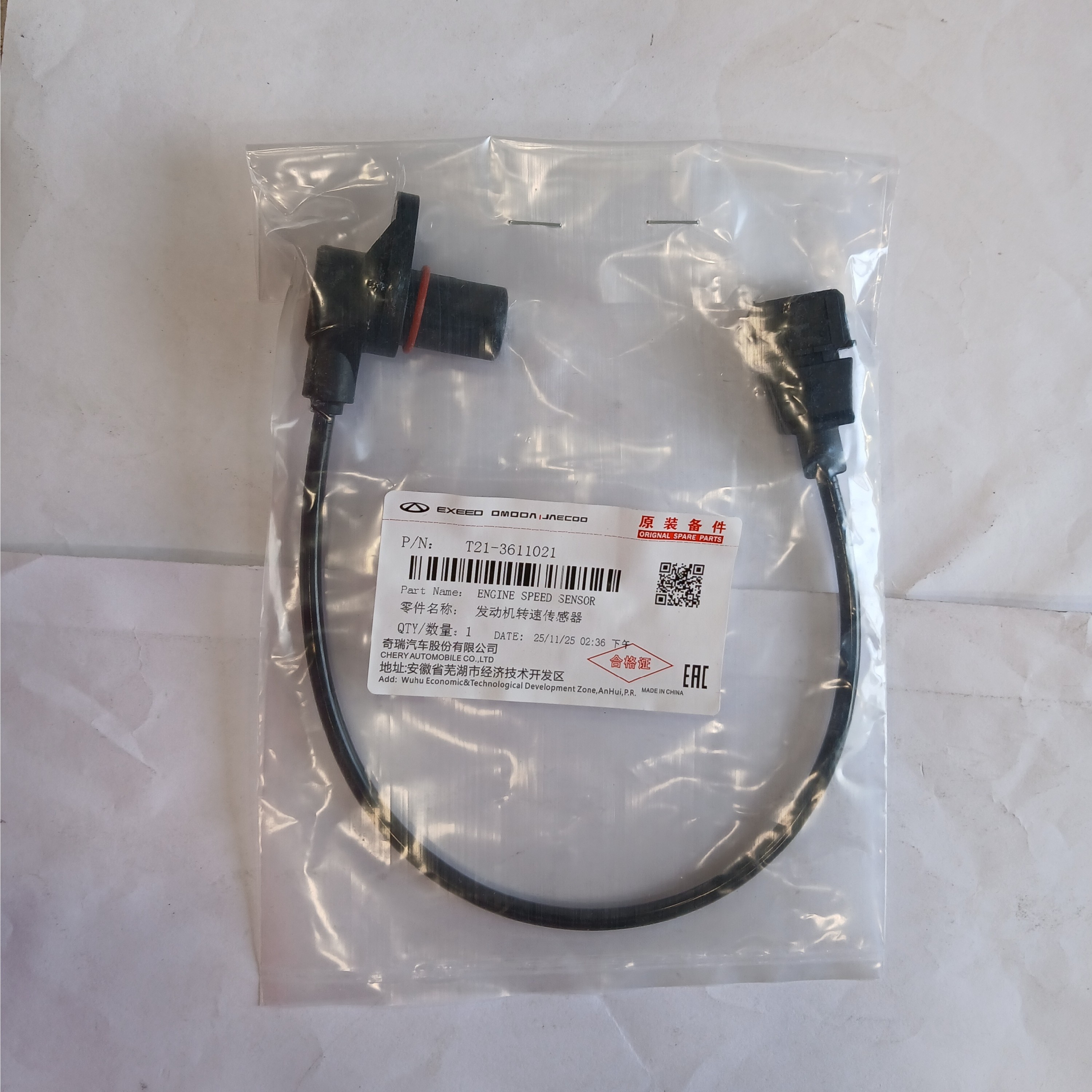 سنسور دور موتور تیگو 5