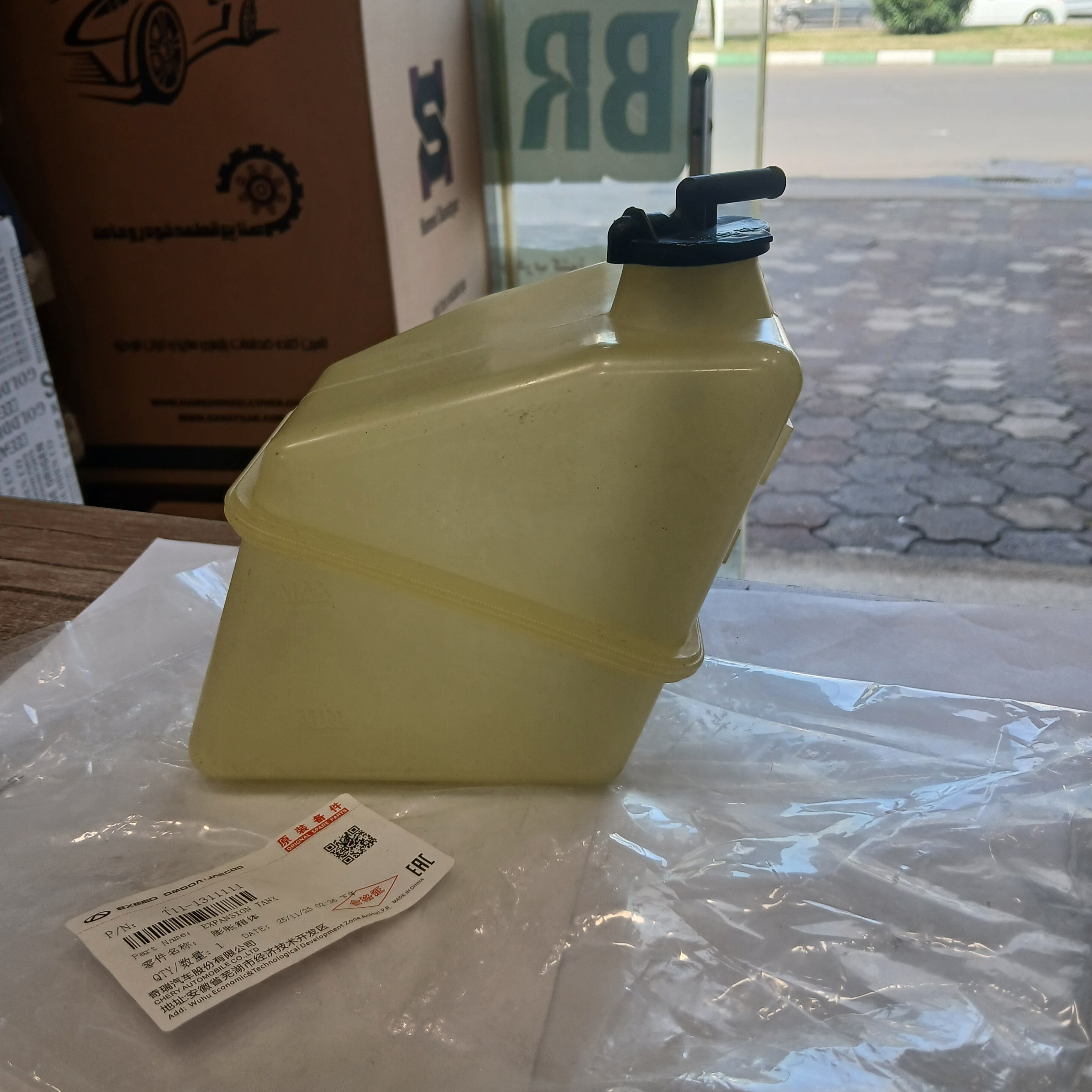منبع انبساط X33 اصلی