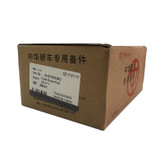 لنت ترمز جلو خودرو برلیانس مدل SHZ-3501082 دو جفت مناسب برای برلیانس C3، برلیانس H320، برلیانس H330