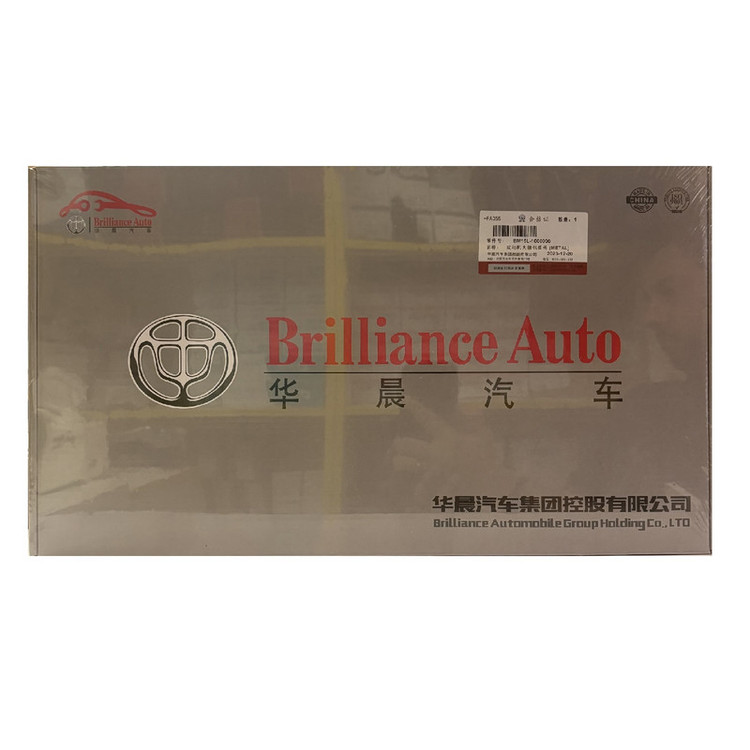 کیت واشر کامل فلزی برلیانس کد BM15L-1000000 مناسب برای برلیانس H220، H230، H330، H320 و کراس بسته 9 عددی