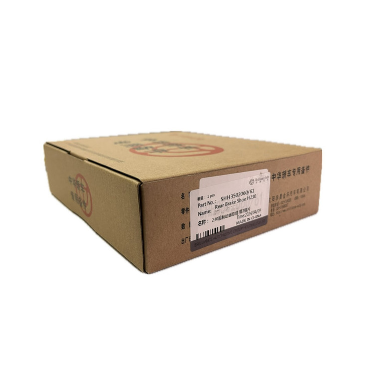 لنت ترمز عقب خودرو برلیانس مدل SHH3502060/61 دو جفت مناسب برای برلیانس H200